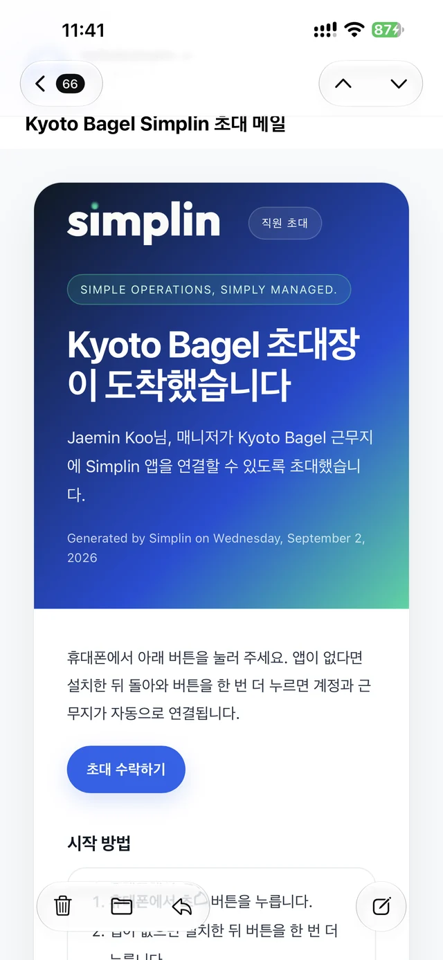 Invite email from Kyoto Bagel with the Accept your invite button