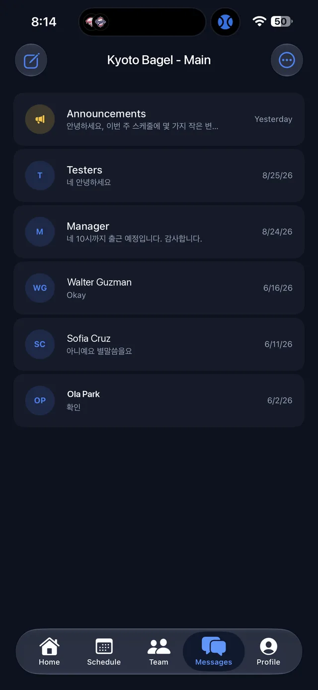 Messages tab, conversation list